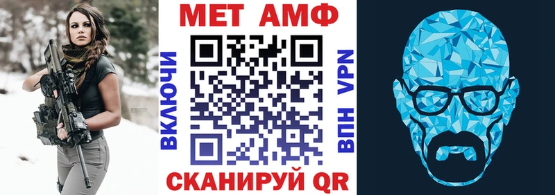 Amphetamine 97%  Лангепас 