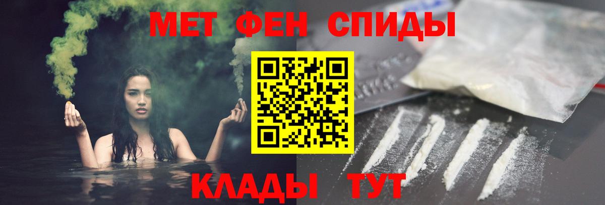 Лангепас  АМФ 97%  Amphetamine  Вход с VPN 