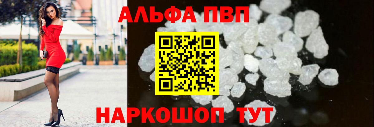 Галлюциногенные грибы Лангепас