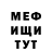 Гашиш VHQ Adrian Wallace