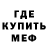 Alpha-PVP кристаллы matante