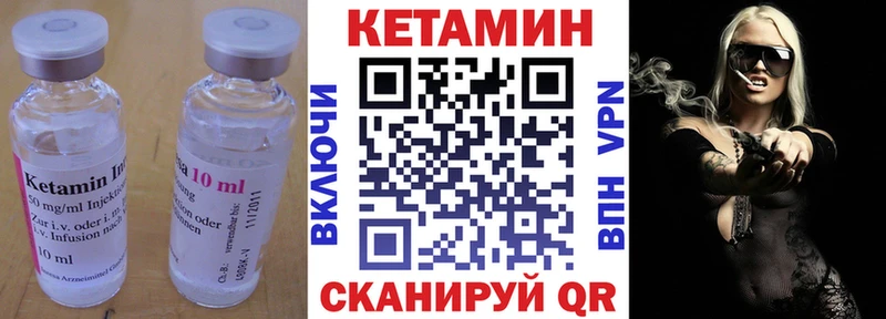 КЕТАМИН ketamine  Лангепас 