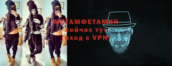 стафф Пересвет