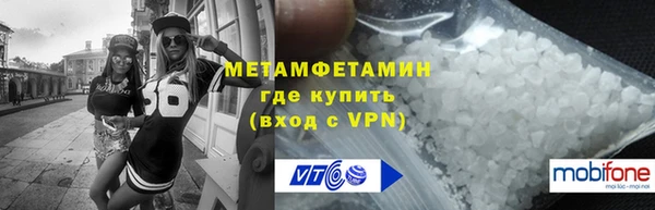 тгк Видное