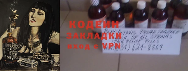 стафф Пересвет