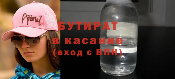 стафф Пересвет