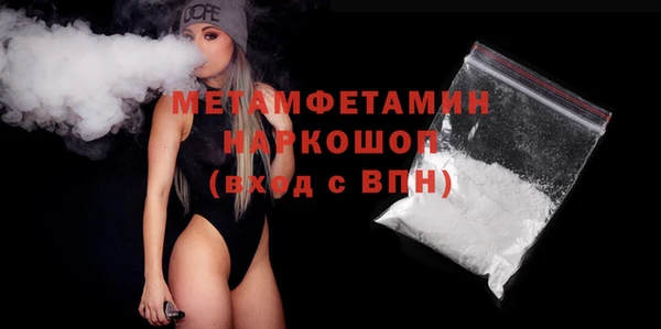 гидра Пестово