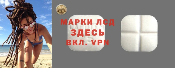 тгк Видное