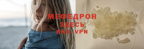 меф Переславль-Залесский