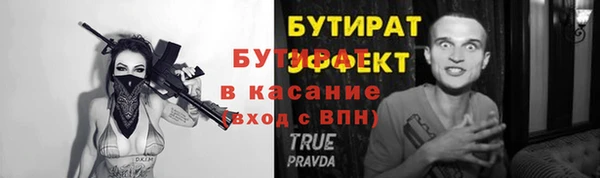 ECSTASY Абаза