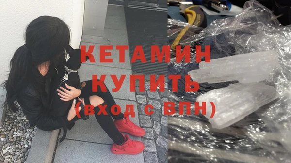 стафф Пересвет