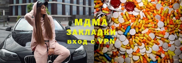 дурь Абинск