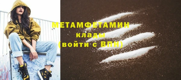 гидра Пестово