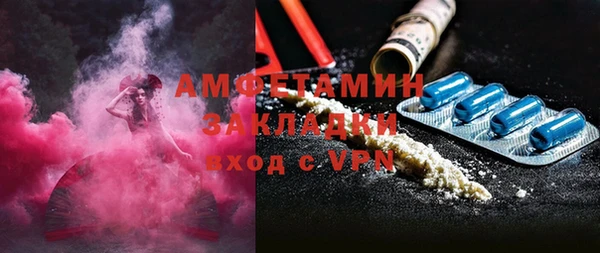 стафф Пересвет