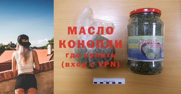 спайс Куйбышев