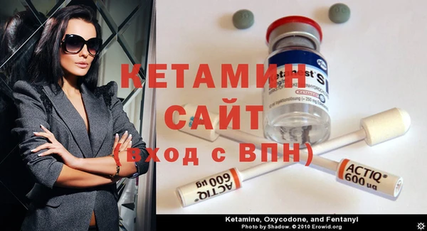 стафф Пересвет