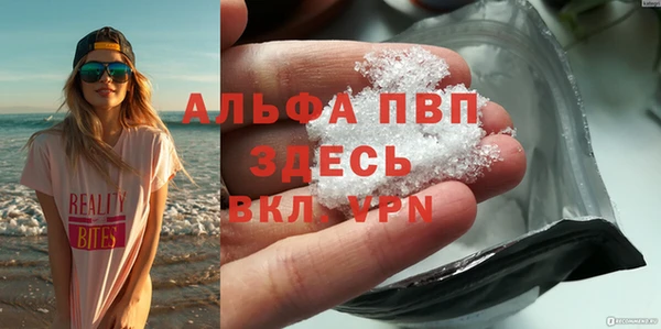 дистиллят марихуана Абдулино