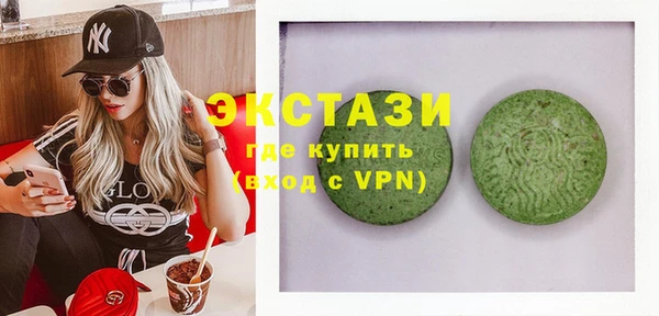 дистиллят марихуана Абдулино