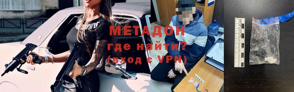 дурь Абинск