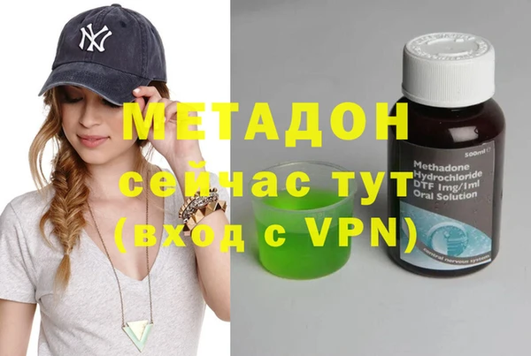 дистиллят марихуана Абдулино