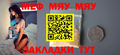 герыч Гусиноозёрск