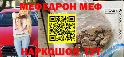 герыч Гусиноозёрск