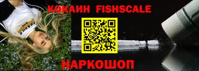 наркотики Гусев