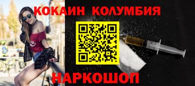 гашишное масло Гусь-Хрустальный