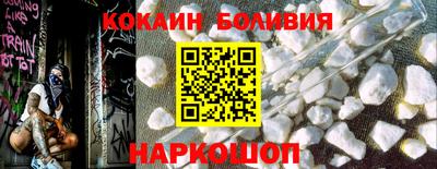прущая мука Донецк