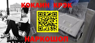 наркотики Гусев