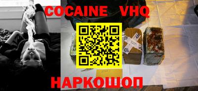 наркотики Гусев