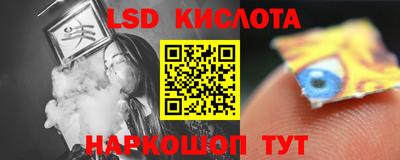 герыч Гусиноозёрск