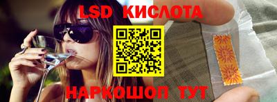 гашишное масло Гусь-Хрустальный
