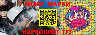 гашишное масло Гусь-Хрустальный