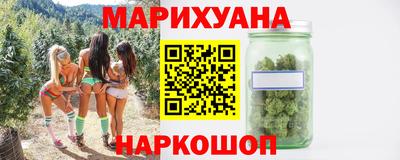 наркотики Гусев