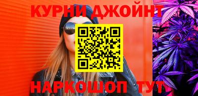 гашишное масло Гусь-Хрустальный