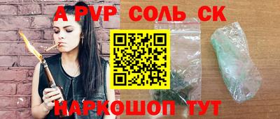 гашишное масло Гусь-Хрустальный