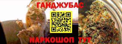 герыч Гусиноозёрск