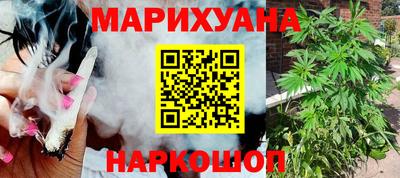 гашишное масло Гусь-Хрустальный