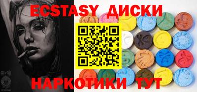 герыч Гусиноозёрск