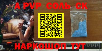 метадон Донской