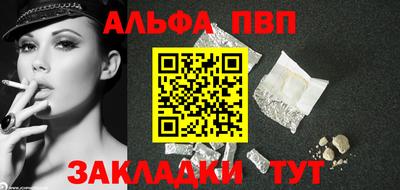 герыч Гусиноозёрск