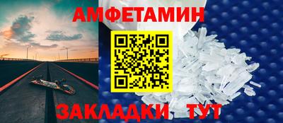 гашишное масло Гусь-Хрустальный