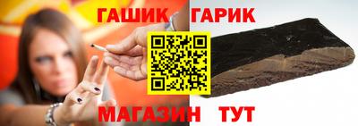 наркотики Гусев
