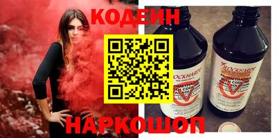 гашишное масло Гусь-Хрустальный