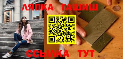 герыч Гусиноозёрск
