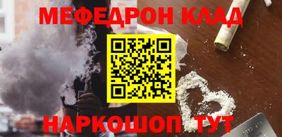 герыч Гусиноозёрск