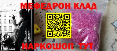 герыч Гусиноозёрск