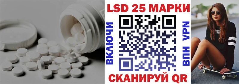 Лсд 25 экстази кислота  где продают   Лангепас 