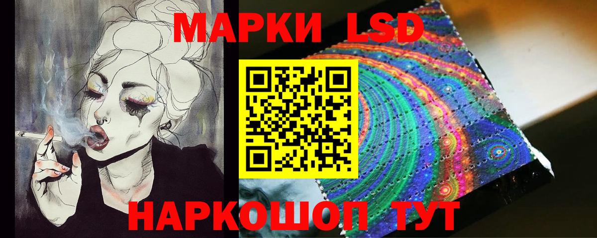 Лсд 25 экстази кислота  Вход с VPN  Лангепас  кракен рабочий сайт  Лсд 25 экстази ecstasy 